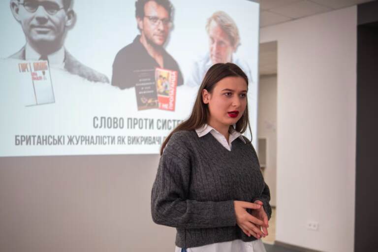 Лекція в Ужгороді про тих, хто не боїться говорити правду